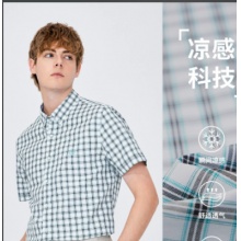 [冰丝]Navigare意大利小帆船凉感短袖衬衫男夏季新款休闲格子衬衣