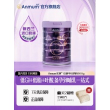 安满倍御高端孕产妇奶粉妈妈早中晚期哺乳备孕期DHA叶酸低脂低GI