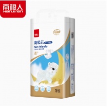 南极人纸尿裤铂金装婴儿尿不湿超薄透气拉拉裤柔软亲肤裤防测漏