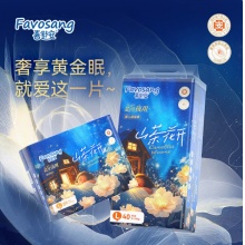 喜舒安山茶花拉拉裤xxl超薄柔软加大码医护级婴儿纸尿裤大吸量4xl