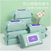 NO.1BABY婴儿湿巾纸新生手口专用清洁屁宝宝幼儿童家用亲肤50抽